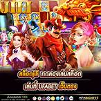 ทดลองเล่นสล็อต jili ฟรี